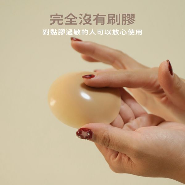 柔柔貼-不透色無膠隱形胸貼(大胸/小胸款) 