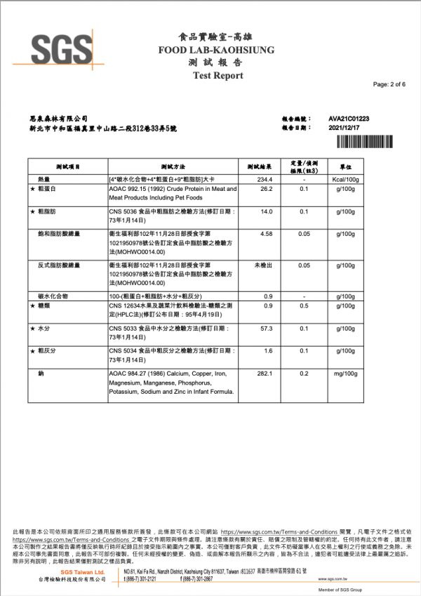 萬巒豬腳＿小包裝（2-3人食用/已切） 阿珠媽肉肉萬巒豬腳,萬巒豬腳宅配,萬巒豬腳推薦宅配,當地人推薦萬巒豬腳,萬巒豬腳伴手禮,萬巒豬腳真空包裝,萬巒豬腳禮盒,屏東萬巒豬腳推薦