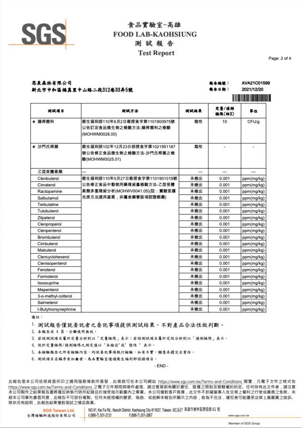 萬巒豬腳＿小包裝（2-3人食用/已切） 阿珠媽肉肉萬巒豬腳,萬巒豬腳宅配,萬巒豬腳推薦宅配,當地人推薦萬巒豬腳,萬巒豬腳伴手禮,萬巒豬腳真空包裝,萬巒豬腳禮盒,屏東萬巒豬腳推薦