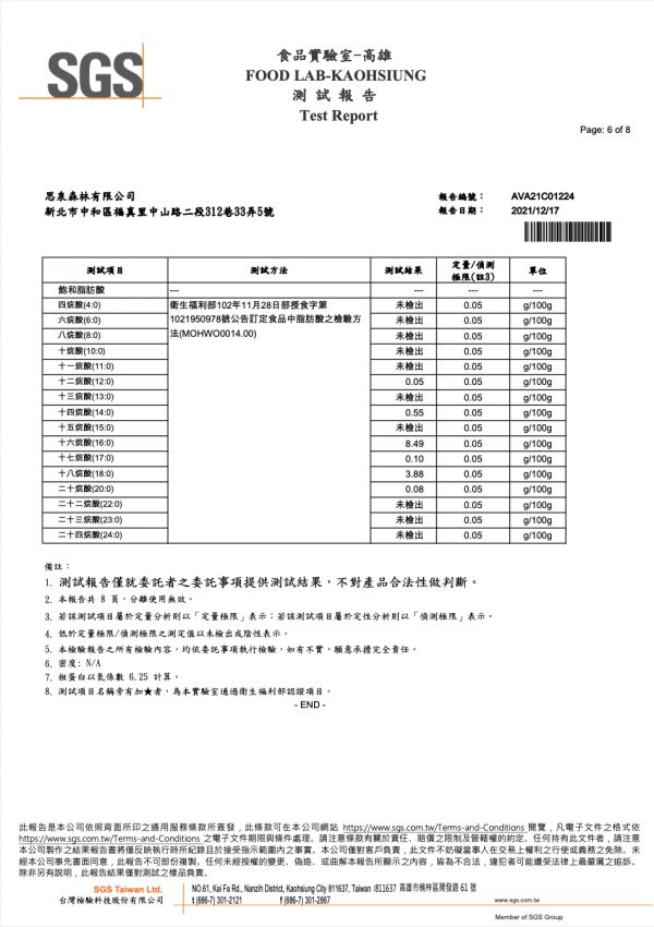 客家蒜香鹹豬肉 阿珠媽肉肉鹹豬肉,古早味鹹豬肉,客家鹹豬肉,客家蒜香鹹豬肉,鹹豬肉宅配,鹹豬肉哪裡買,古早味鹹豬肉作法,傳統客家鹹豬肉,鹹豬肉網購