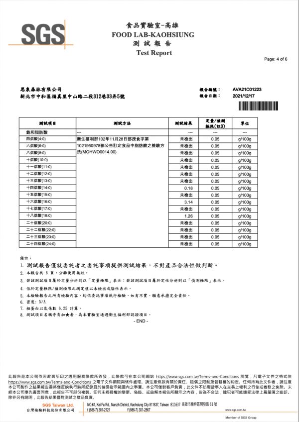 萬巒豬腳＿整隻裝（4-5人食用/可選切或不切） 阿珠媽肉肉萬巒豬腳,萬巒豬腳宅配,萬巒豬腳推薦宅配,當地人推薦萬巒豬腳,萬巒豬腳伴手禮,萬巒豬腳真空包裝,萬巒豬腳禮盒,屏東萬巒豬腳推薦