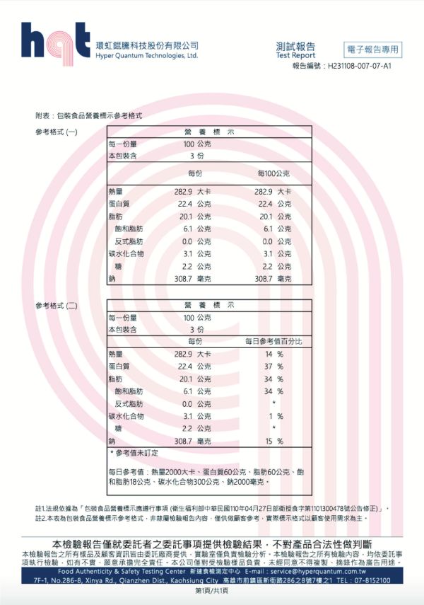 QQ豬尾巴（300g切塊包） 阿珠媽肉肉QQ豬尾巴,滷豬尾巴推薦,下酒菜排行,滷豬尾推薦,滷味宅配第一名,滷味真空包,滷豬尾介紹