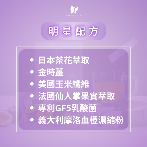 紫蝶周年慶活動買3送1 周年慶活動 , 買3送1