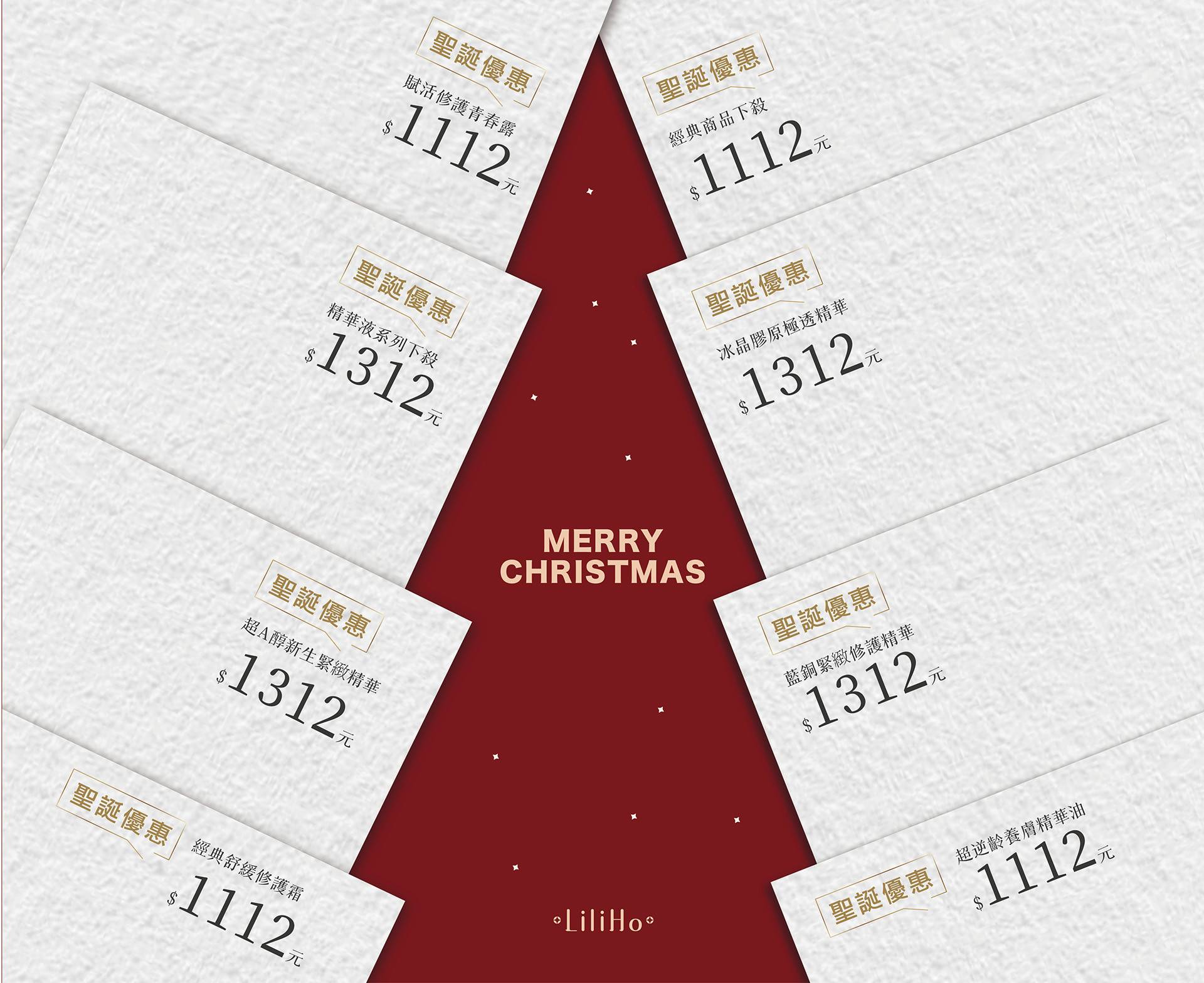 ❄︎ 聖誕禮物首選 ❄︎  - LiliHo 梨梨荷｜日日好嚴選質感生活好物