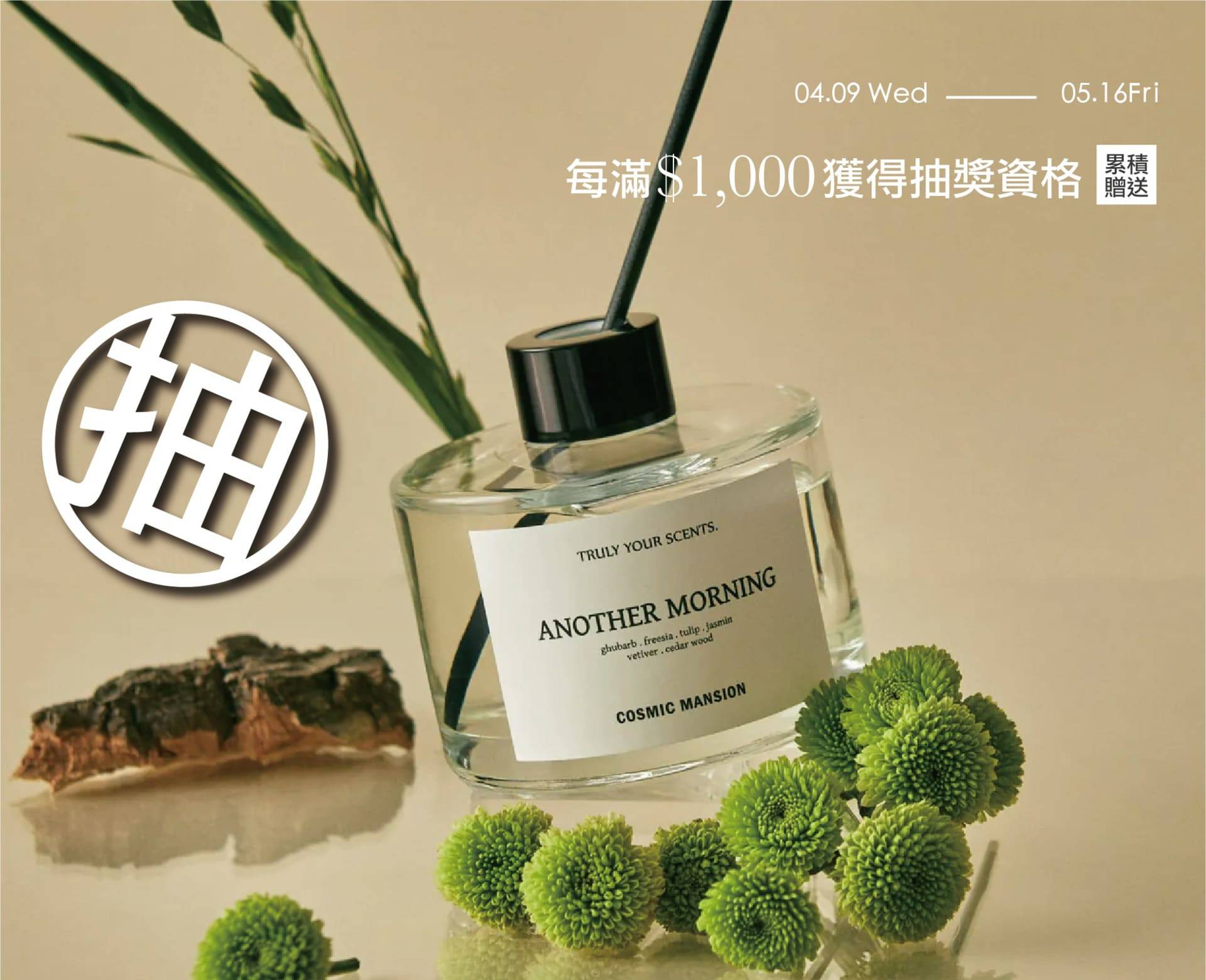   老闆生日慶 /母親節預購再送500元♥︎ - LiliHo 梨梨荷｜日日好嚴選質感生活好物