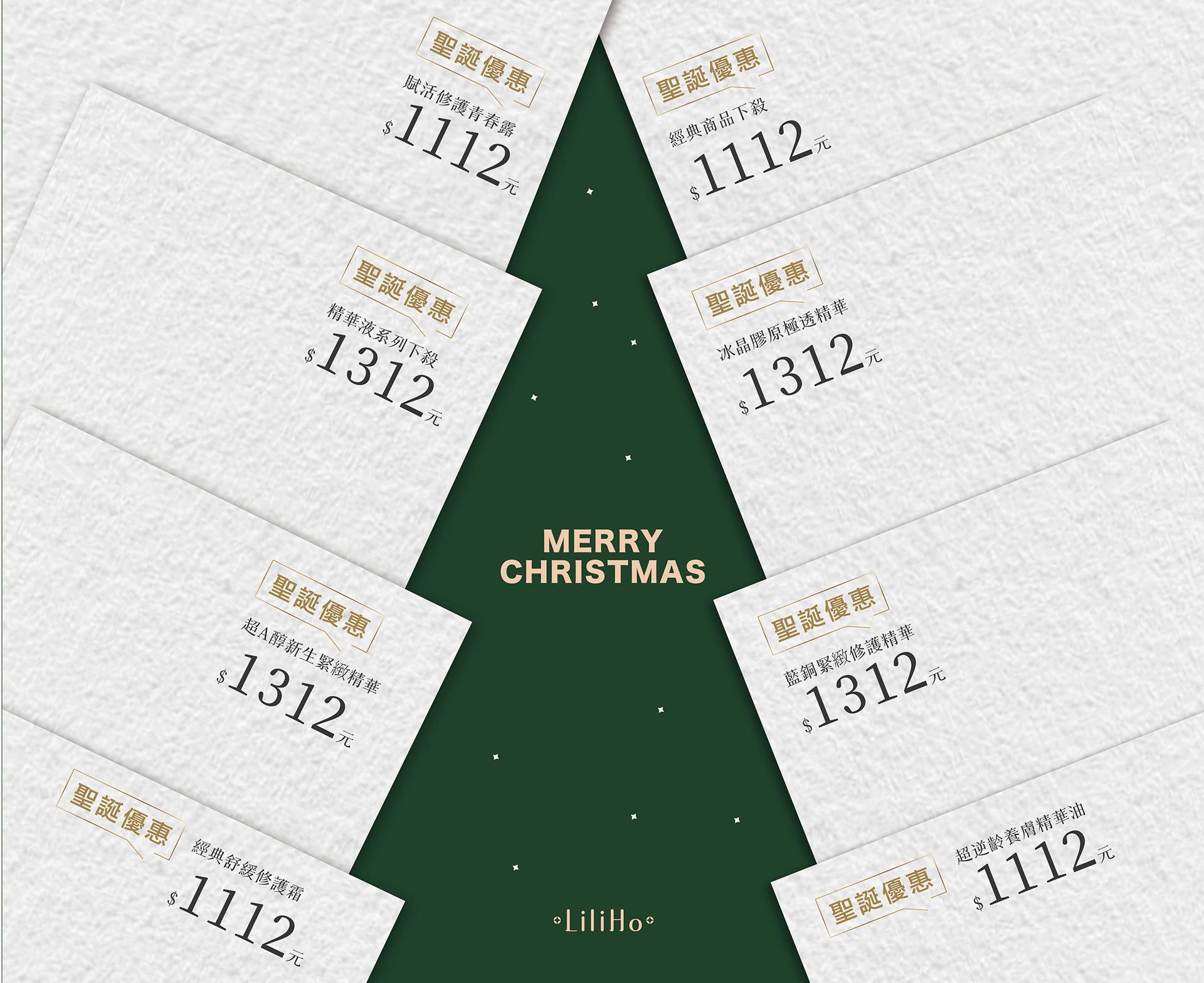 ❄︎ 聖誕禮物首選 ❄︎  - LiliHo 梨梨荷｜日日好嚴選質感生活好物