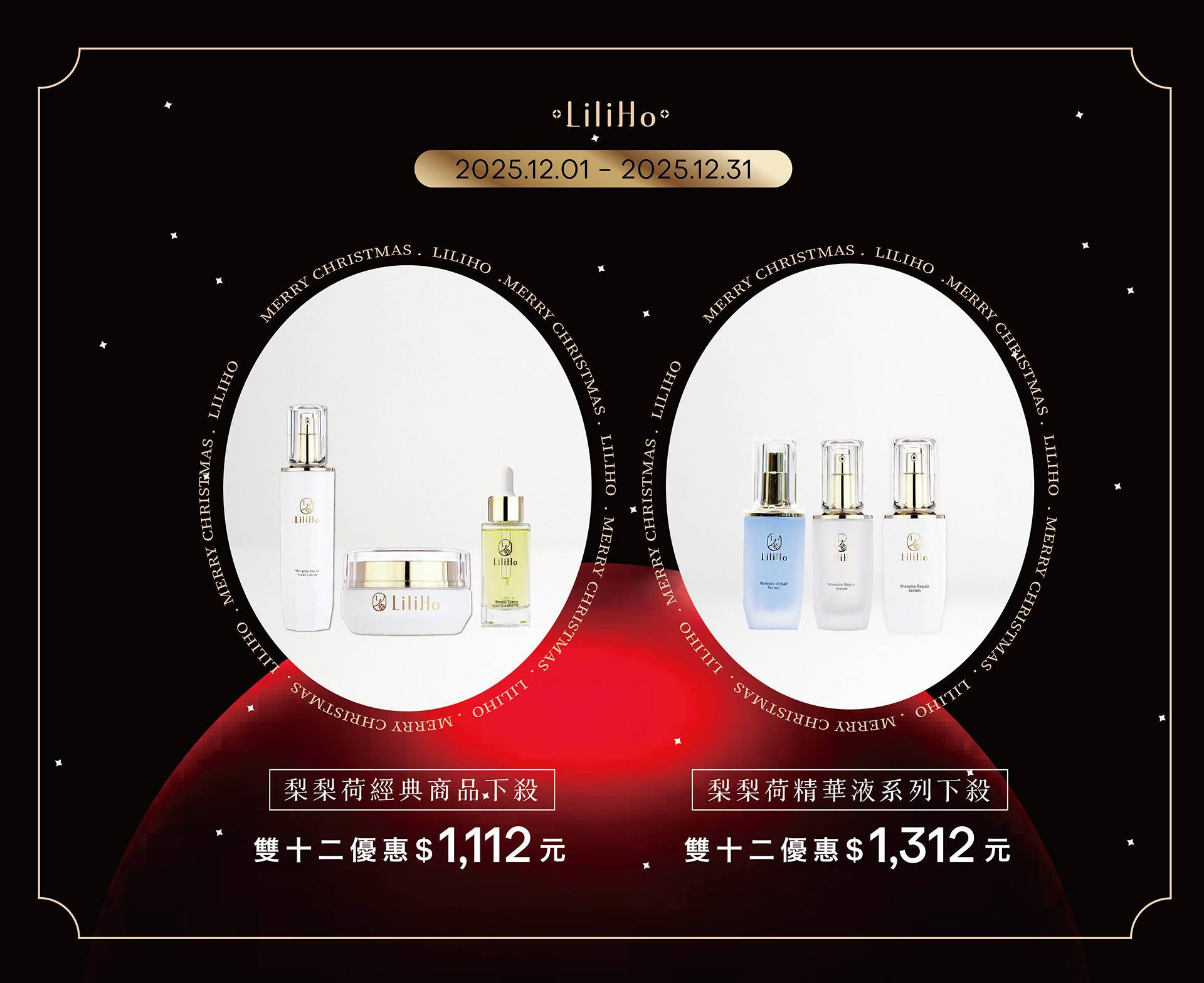 NEW!最新活動 - LiliHo 梨梨荷｜日日好嚴選質感生活好物