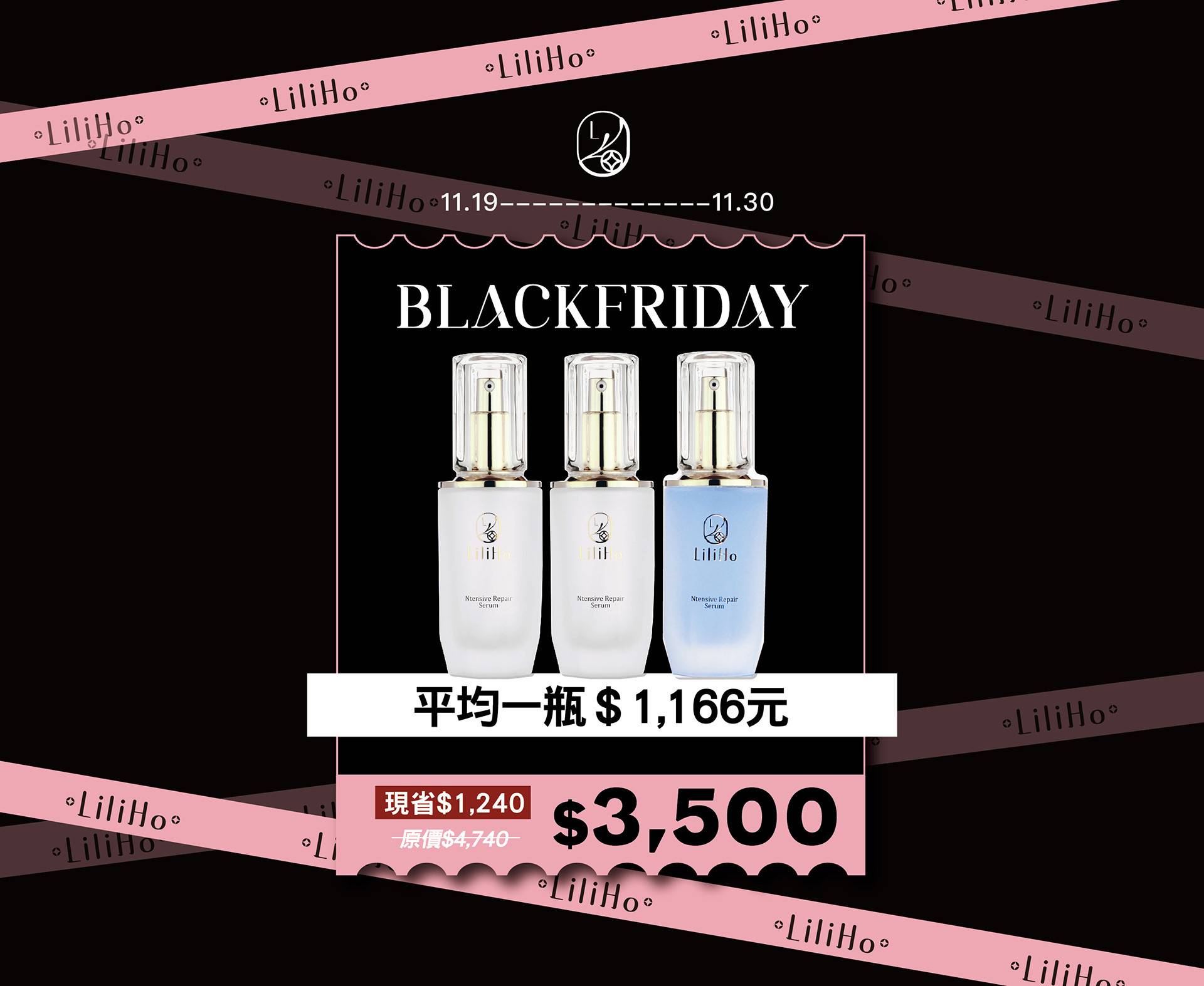   黑色星期五限定 - LiliHo 梨梨荷｜日日好嚴選質感生活好物