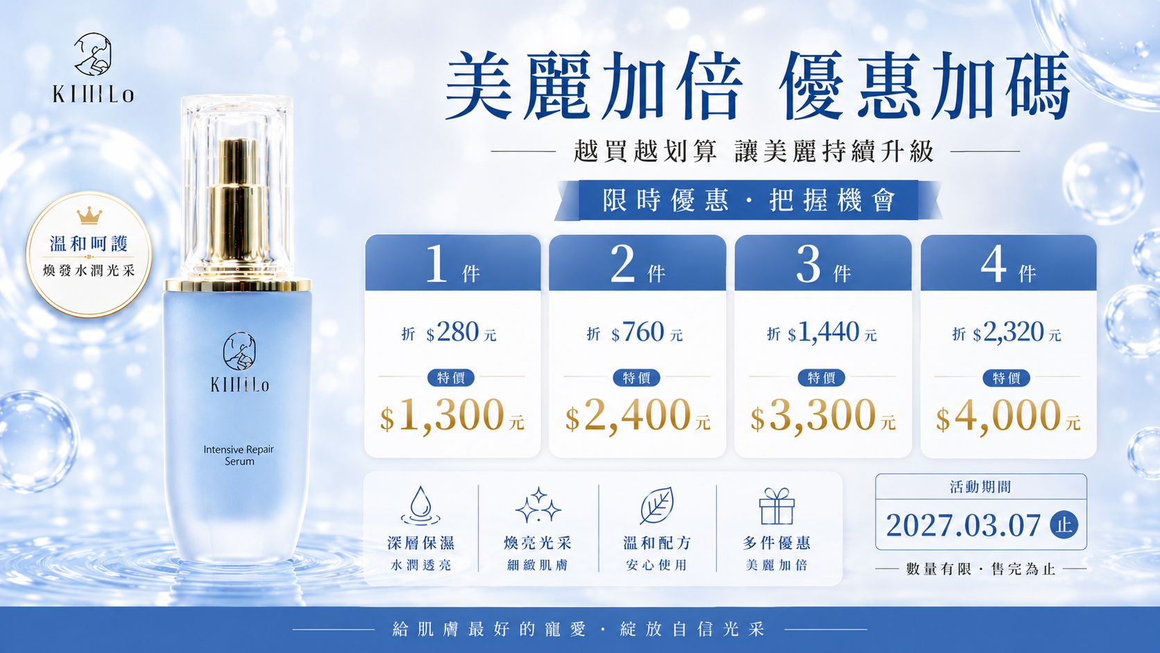 💙藍銅清倉惜物優惠 - LiliHo 梨梨荷｜日日好嚴選質感生活好物
