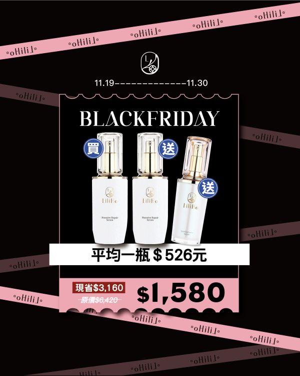 \ 黑五限定 / 超A醇新生緊緻精華-30ml X 2盒  (有效日期  2027.02.23) 贈送：超透光精華30ml 有效期間至2026.02.17，絕版品最後現貨 