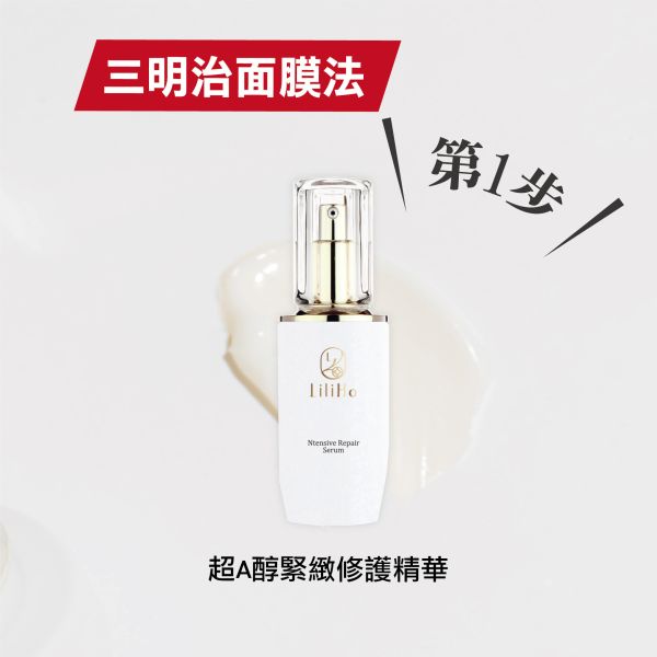 \  三明治面膜法，任選三款2888元 / 第1步，超A醇新生緊緻精華-30ml 