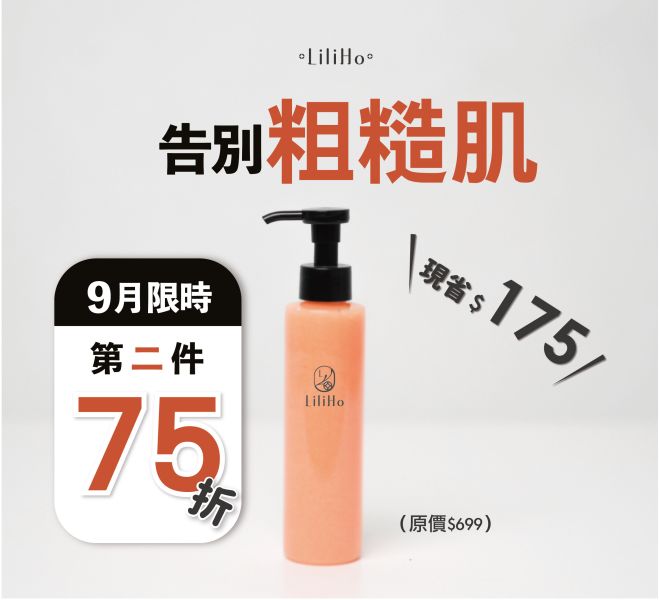 \ 第2件75折 /  全效淨化潔顏乳-150ml  有效日期 2027.07.27 水果酵素潔顏乳,水果酵素,代謝角質,毛孔淨化,台灣保養品,溫和去角質,卸妝乳,洗面乳,洗卸合一推薦