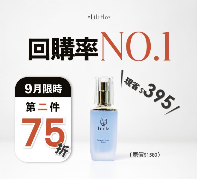 \ 第2件75折   / 藍銅緊緻修護精華-40ml 有效日期2028.02.24 藍銅胜肽,藍銅胜肽功效,敏感肌保養品推薦,保濕精華,藍銅精華,台灣保養品,保養品推薦,酒糟肌保養品,敏感肌