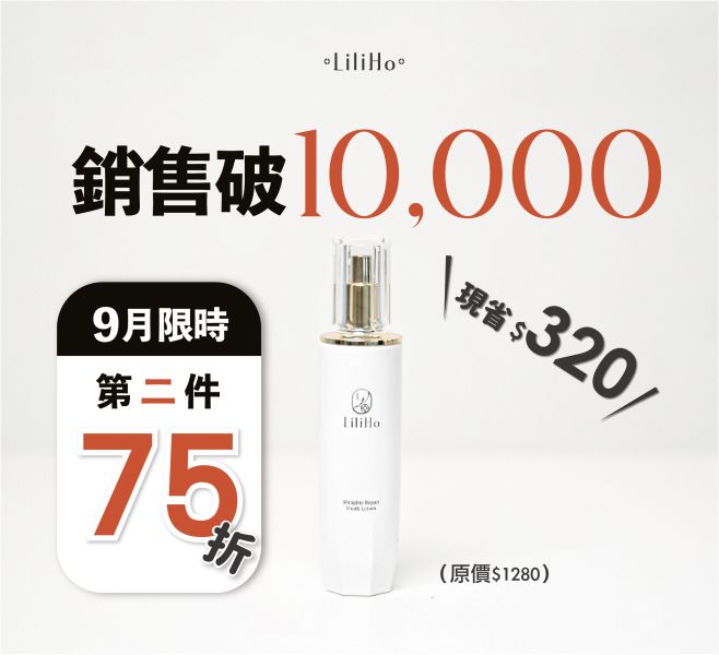 \ 第2件75折 / 賦活修護青春露-80ml 保濕化妝水,保濕精華,調理化妝水,賦活青春露,化妝水,乾肌保養品,台灣保養品,青春露,仙女水