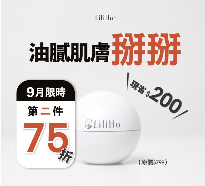 \ 第2件75折 / 超無瑕高嶺土黑泥膜-68ml  有效期間至 2027.06.27 超無瑕高嶺土黑泥膜,高嶺白瓷土,竹萃活性碳,乙西班牙核桃顆粒,綠茶萃取,0粉刺,0油光,0毛孔,消滅黑頭粉刺,乾淨無瑕肌,減緩出油,毛孔緊緻,敏感肌保養品推薦,淨膚,清潔面膜,台灣保養品,保養品推薦,敏感肌