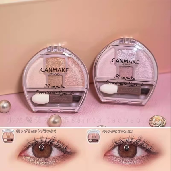CANMAKE 臥蠶眼影 