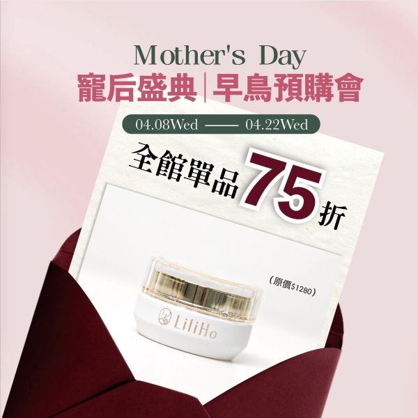 寵后盛典｜早鳥預購會｜快閃75折｜優惠至4/22 -經典舒緩修護霜-35ml 「原料短缺，113年10月改版，改版至接近原版99%配方」有效期限 2028.05.23 經典舒緩修護霜,小金瓶,敏感肌,保濕乳霜,乳霜推薦,保濕乳霜,修護霜,舒緩霜,