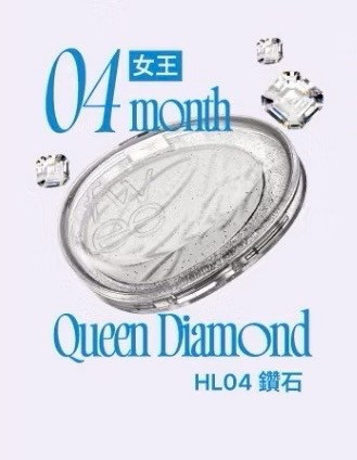 fwee 聚光晶石打亮餅 