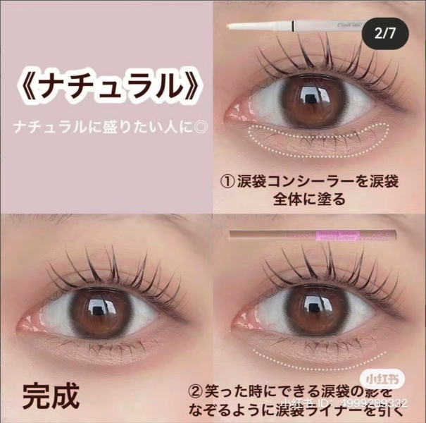 CANMAKE 臥蠶眼影 