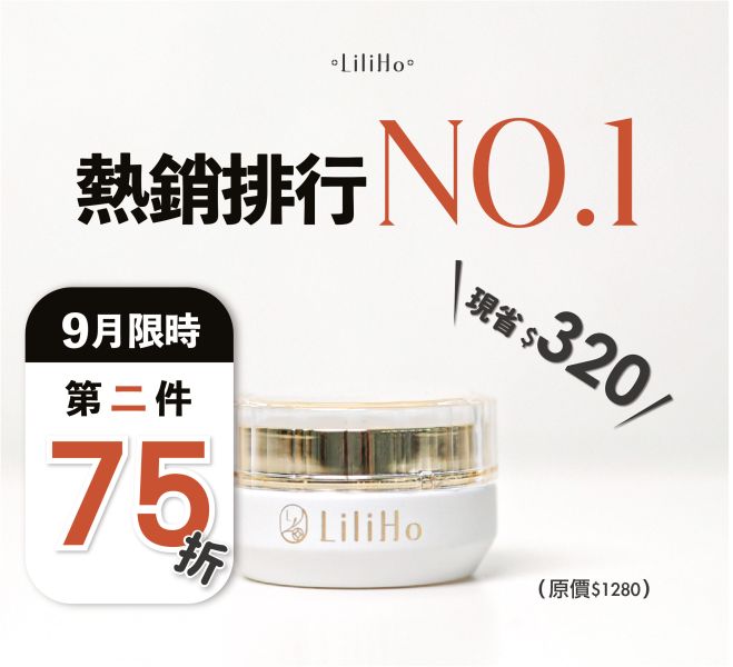 \ 第2件75折 / 經典舒緩修護霜-35ml 「原料短缺，113年10月改版，改版至接近原版99%配方」有效期限 2027.09.24 經典舒緩修護霜,小金瓶,敏感肌,保濕乳霜,乳霜推薦,保濕乳霜,修護霜,舒緩霜,