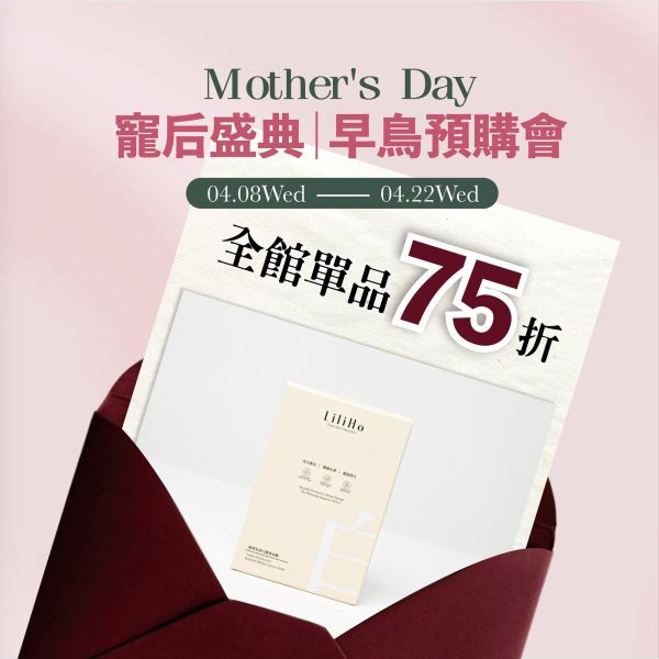 寵后盛典｜早鳥預購會｜快閃75折｜優惠至4/22 -超透光淨白精華面膜25ml / 4片 有效期間：2028.06.09 超透光淨白精華面膜,傳明酸,己基間苯二酚,黑蜂蜜萃取,南非復活草,積雪草萃取,Olive橄欖油,改善膚色不均,對抗黑色素,保濕修護因子,保濕舒緩,敏感肌保養品推薦,美白,美白精華,台灣保養品,保養品推薦,敏感肌