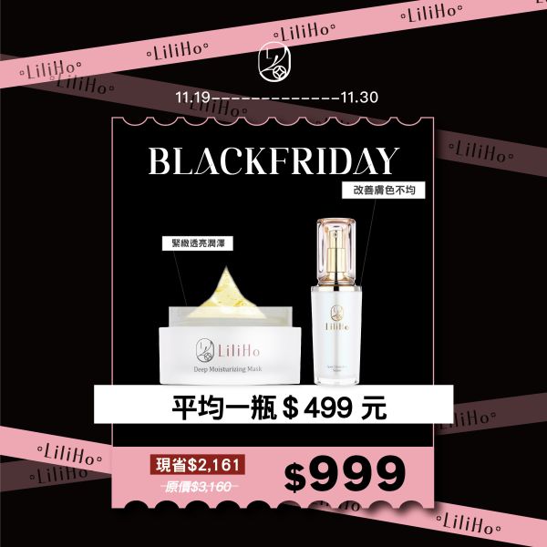 『愛美不浪費惜物節 』 超金萃極緻精華凝露-50ml  任選2件$999/任選4件$1880元\ 有效期間至2026.01.03，絕版品最後現貨 / 超金萃極緻精華凝露,晚安凍膜,超金萃,精華凝露,面膜,緊緻保養品,台灣保養品,印度金鈕釦,緊緻精華