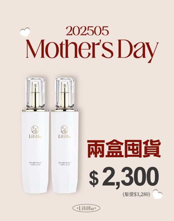 ｜賦活回歸  囤貨優惠｜賦活修護青春露-80ml X 2盒 保濕化妝水,保濕精華,調理化妝水,賦活青春露,化妝水,乾肌保養品,台灣保養品,青春露,仙女水