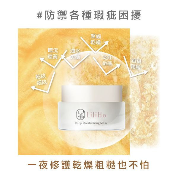 \  三明治面膜法，任選三款2888元 / 第2步，超金萃極緻精華凝露-50ml 超金萃極緻精華凝露,晚安凍膜,超金萃,精華凝露,面膜,緊緻保養品,台灣保養品,印度金鈕釦,緊緻精華