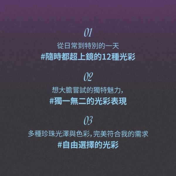 fwee 聚光晶石打亮餅 