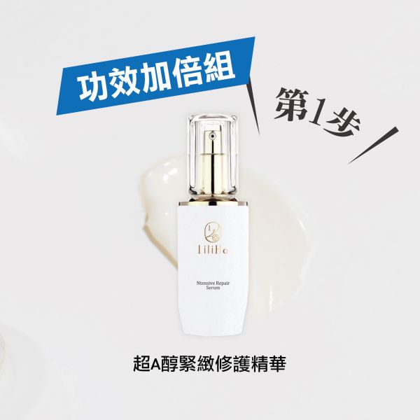 \  三明治面膜法，任選三款2888元 / 第1步，超A醇新生緊緻精華-30ml 