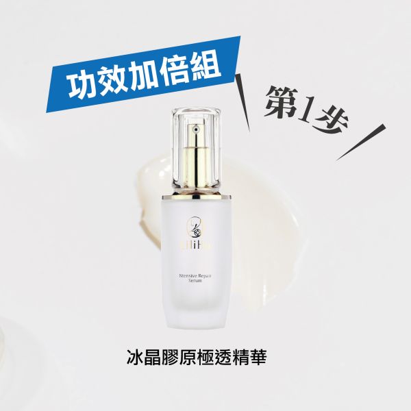 \  三明治面膜法，任選三款2888元 / 第1步，冰晶膠原極透精華-40ml 冰晶膠原極透精華,保濕精華,膠原蛋白,精華液,台灣保養品,精華液推薦