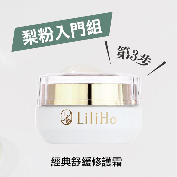 \ 梨粉入門組，任選三款2888元 / 第3步，經典舒緩修護霜-35ml 「原料短缺，113年10月改版，改版至接近原版99%配方」 經典舒緩修護霜,小金瓶,敏感肌,保濕乳霜,乳霜推薦,保濕乳霜,修護霜,舒緩霜,
