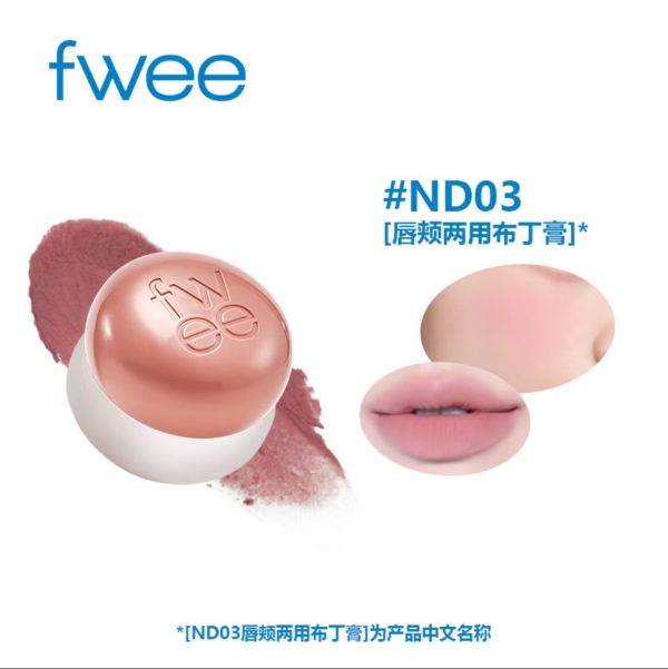 fwee 唇頰兩用布丁膏 