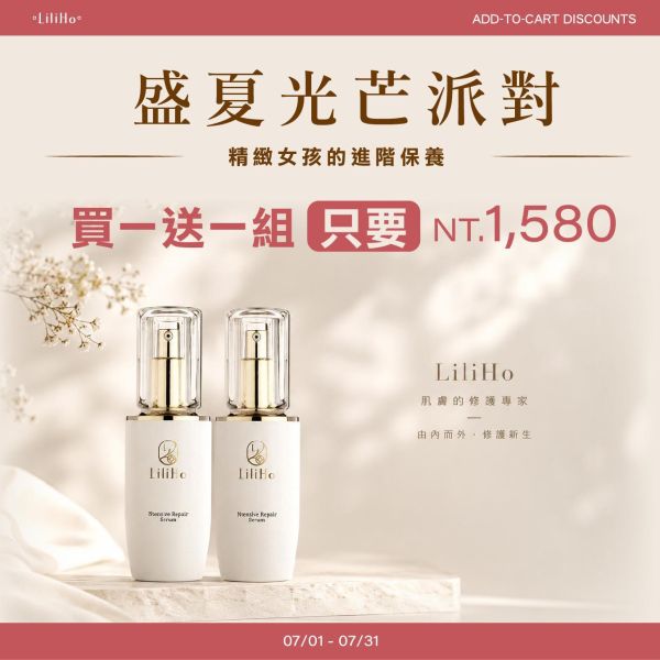 買一送一組｜超A醇新生緊緻精華-30ml  (等於2盒) 有效日期2027.02.23 