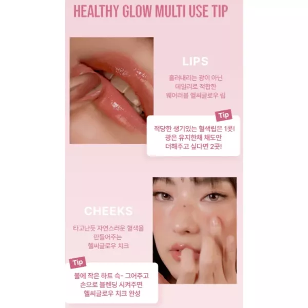 3CE GLOW LIP COLOR 潤唇膏｜2025春季新款 