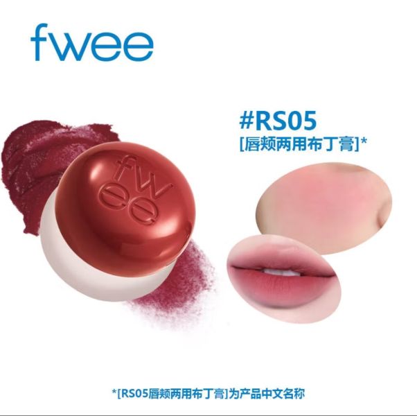 fwee 唇頰兩用布丁膏 
