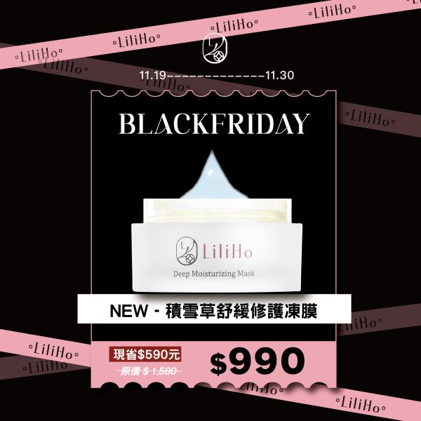 積雪草舒緩修護凍膜 50ml 有效期間：2028.07.01 