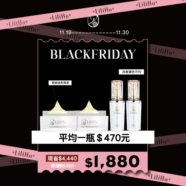 『愛美不浪費惜物節 』 超透光淨白精華-30ml 任選2件$999/任選4件$1880元 有效期間至2026.02.17，絕版品最後現貨 / 超透光淨白,傳明酸,己基間苯二酚,乙基維他命C,熊果素,菸鹼醯胺,保濕,改善膚色不均,對抗黑色素,保濕修護因子,保濕舒緩,敏感肌保養品推薦,美白,美白精華,台灣保養品,保養品推薦,敏感肌