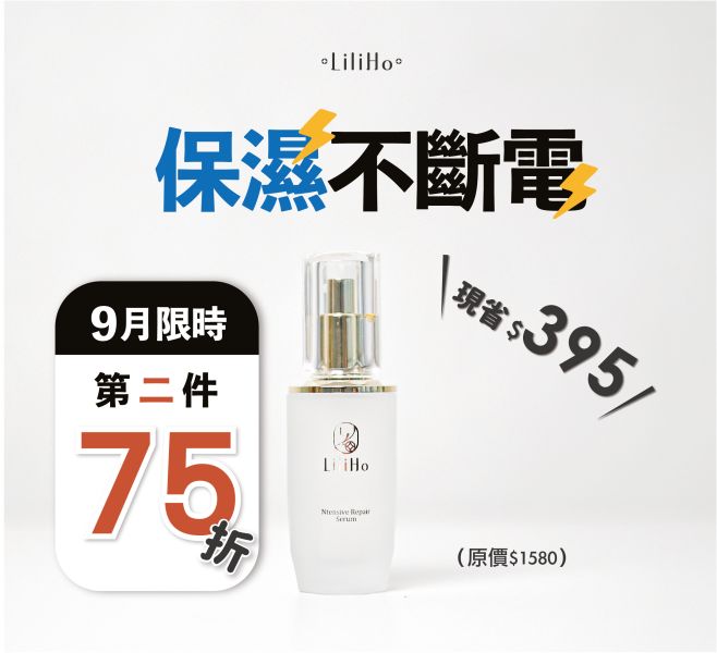 \ 第2件75折 / 冰晶膠原極透精華-40ml  有效日期 2027.10.10 冰晶膠原極透精華,保濕精華,膠原蛋白,精華液,台灣保養品,精華液推薦