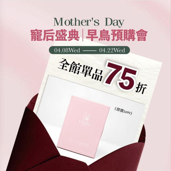 寵后盛典｜早鳥預購會｜快閃75折｜優惠至4/22 -超有感生物纖維面膜-30ml x 3片 有效日期 2027.10.17 #超有感生物纖維面膜,面膜,保濕面膜,金縷梅,生物纖維面膜,舒緩面膜