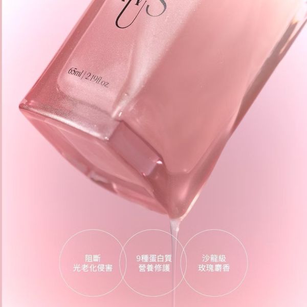 GROWUS 戈洛絲 珍珠修護髮油 65ml 