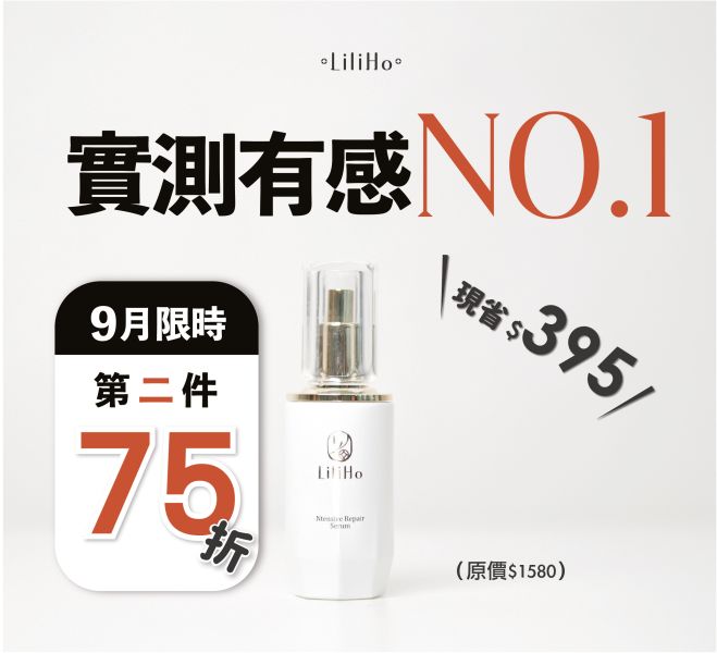 \ 第2件75折 / 超A醇新生緊緻精華-30ml 有效日期2027.02.23 