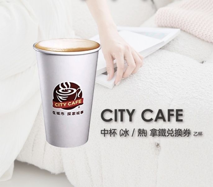 滿$999贈超商咖啡兌換券，送完為止 