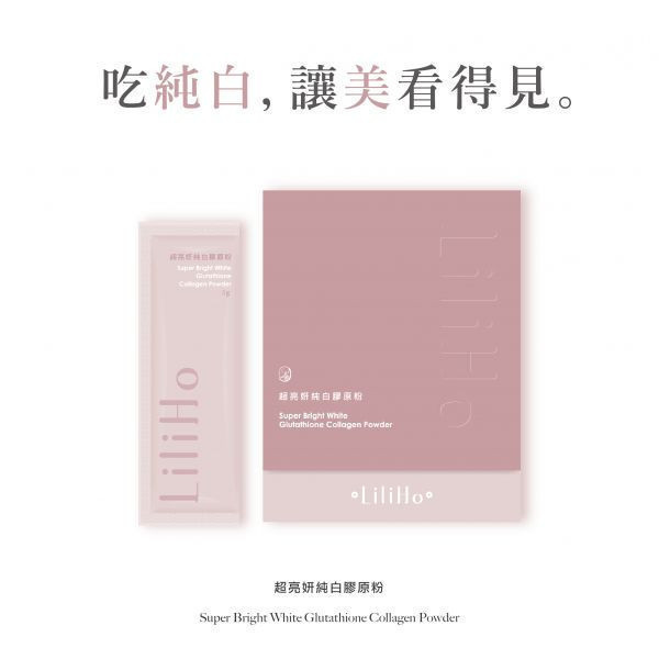 \ 雙11限定優惠 / 雙11 組合品項： 超亮妍純白膠原粉 (5g / 30包)X 2盒  (有效日期  2027.01.08) 贈送：超透光精華30ml 有效期間至2026.02.17，絕版品最後現貨 