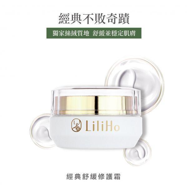 ｜潤澤定格組｜經典舒緩修護霜-35ml 「原料短缺，113年10月改版，改版至接近原版99%配方」有效期限 2028.05.23 經典舒緩修護霜,小金瓶,敏感肌,保濕乳霜,乳霜推薦,保濕乳霜,修護霜,舒緩霜,