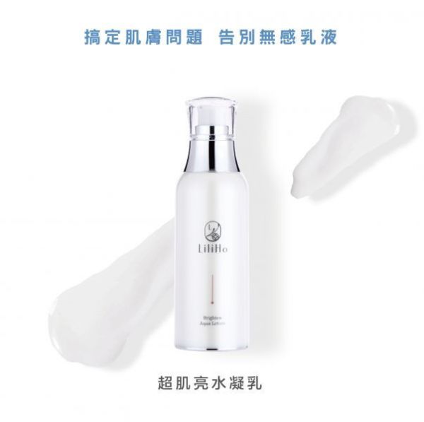 夏日光肌下殺組｜超肌亮水凝乳-100ml X2盒 ｜有效日期 2026.10.31 超肌亮水凝乳,溫和去角質,清爽水凝乳,油肌保養品,水楊苷,乳液推薦