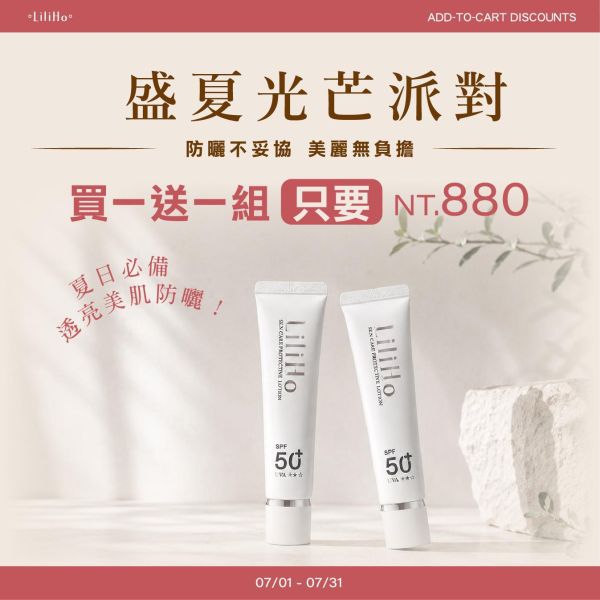買一送一組｜超光感防曬精華素顏霜 - 40ml X 2 - 40ml有效日期2027.11.10 超光感防曬精華素顏霜,素顏霜,隔離霜,臉部防曬,防曬推薦,防曬乳,防曬