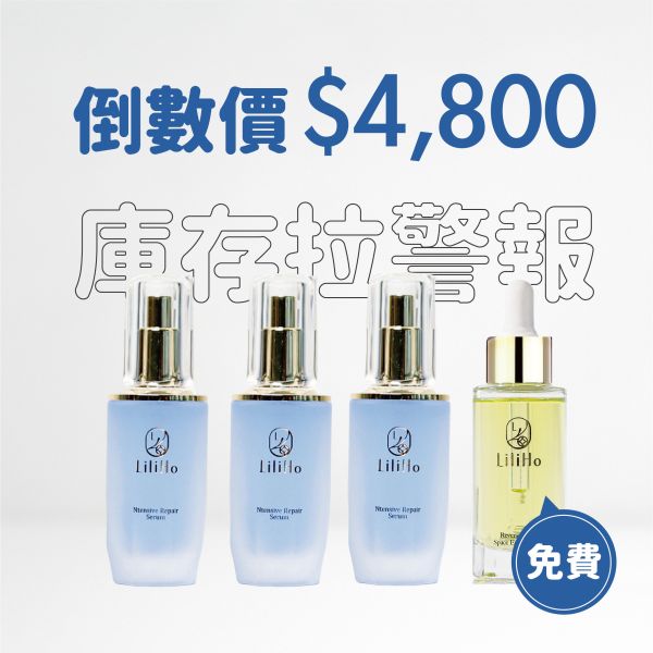 藍銅庫存拉警報.ᐟ.ᐟ.ᐟ 藍銅買三送一（藍銅緊緻修護精華X3 送 超逆齡養膚精華油X1 ）（有效期間：2027.03.07，非即期品） 藍銅胜肽,藍銅胜肽功效,敏感肌保養品推薦,保濕精華,藍銅精華,台灣保養品,保養品推薦,酒糟肌保養品,敏感肌