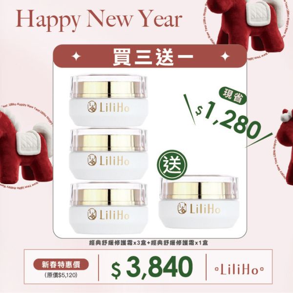 \ 新年買三送一 / 經典舒緩修護霜-35ml  l X 4盒 「原料短缺，113年10月改版，改版至接近原版99%配方」有效期限 2027.09.24 經典舒緩修護霜,小金瓶,敏感肌,保濕乳霜,乳霜推薦,保濕乳霜,修護霜,舒緩霜,