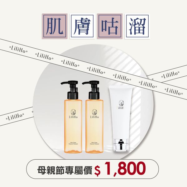 \ 敲碗洗臉雙重奏／全效淨化潔顏乳(2盒)＋超植萃水感潔顏霜 水果酵素,卸妝,洗面乳,潔顏乳,洗卸組合,卸妝組合,溫和去角質,台灣保養品